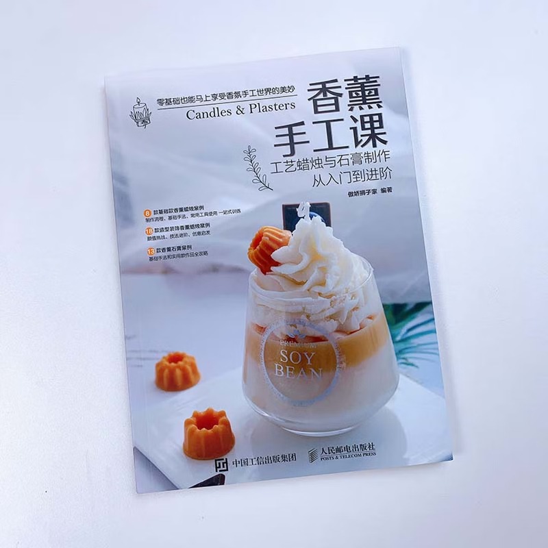 Clase de aromaterapia: Fabrica - Candle Making For Beginners reseña y precio